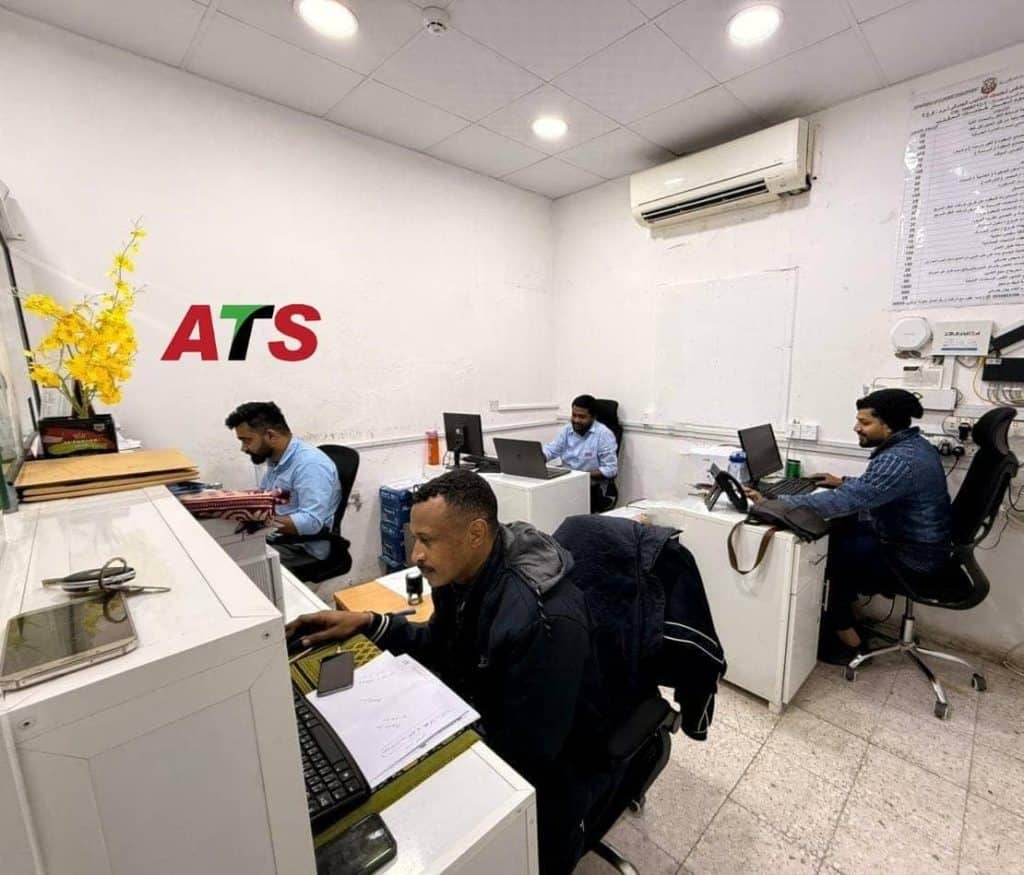 GCC Border Customs - ATS